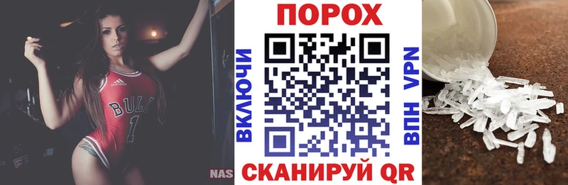 АМФЕТАМИН Premium  ссылка на мегу как войти  Ноябрьск 