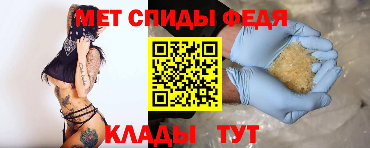АМФ VHQ Ноябрьск