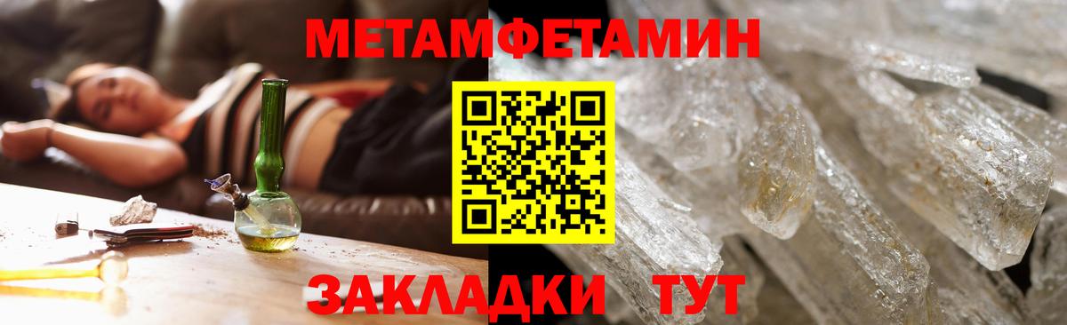 АМФ 97%  Вход с VPN  АМФЕТАМИН  Ноябрьск 