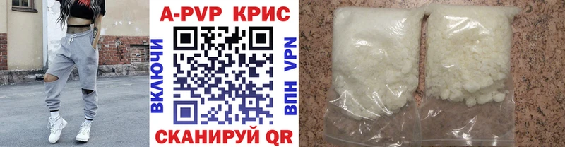 купить закладку OMG ТОР APVP мука Ноябрьск