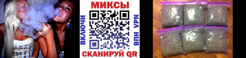 закладка  Ноябрьск  БУТИРАТ бутик 