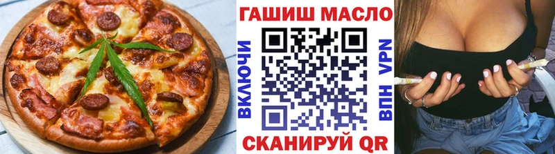 Еда ТГК конопля  Ноябрьск 