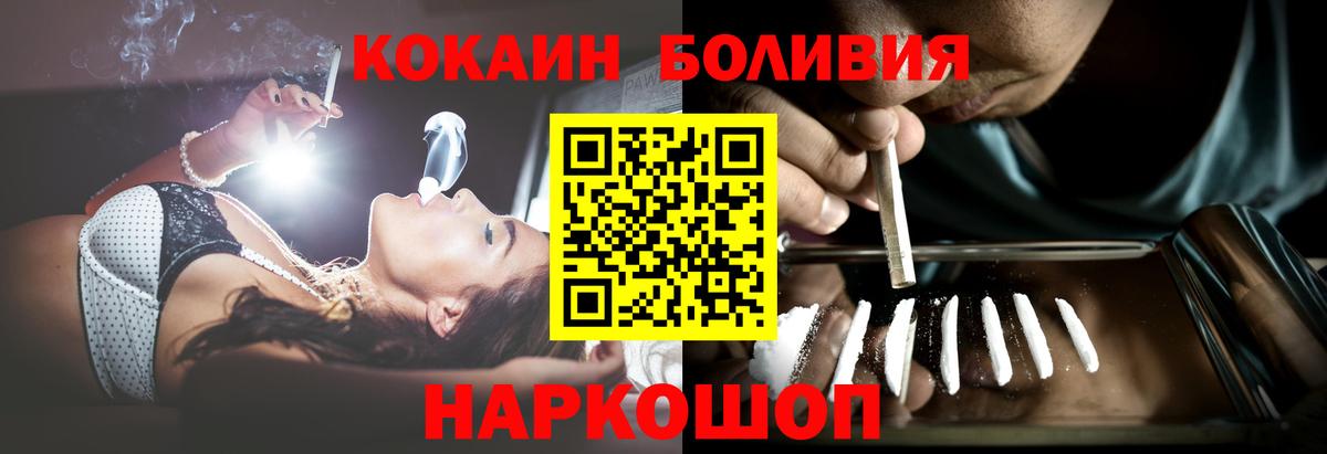 COCAIN 99% Ноябрьск
