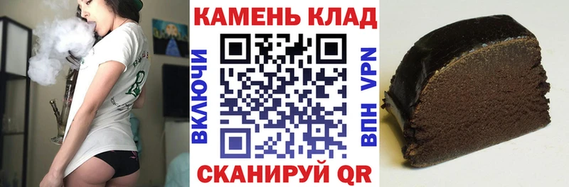 ГАШ гарик  Ноябрьск 