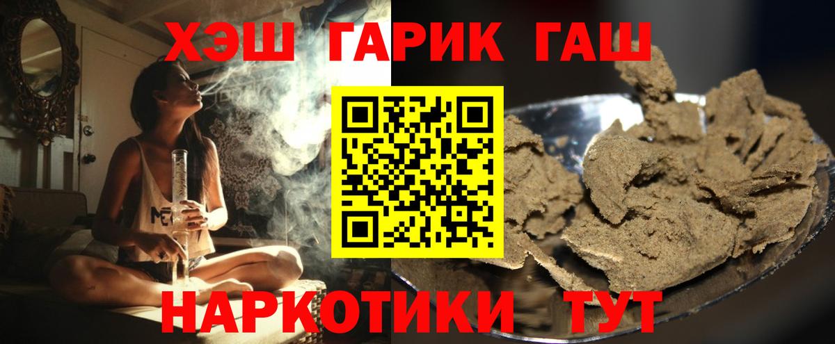 ГАШ Изолятор Ноябрьск