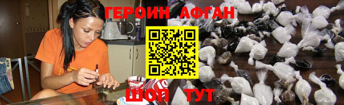 Галлюциногенные грибы Ноябрьск