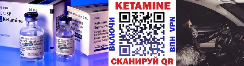 как найти наркотики  МЕГА ТОР  shop какой сайт  Ноябрьск  КЕТАМИН VHQ 