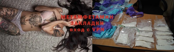 дурь Горно-Алтайск
