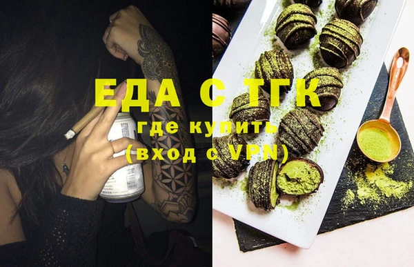 спайс Горнозаводск