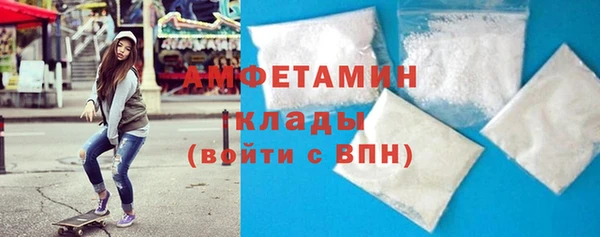стафф Горняк