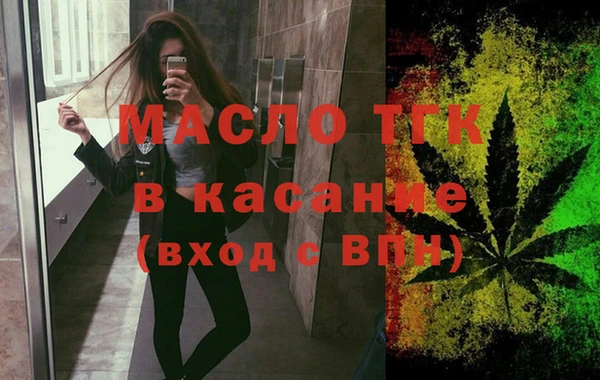 спайс Горнозаводск