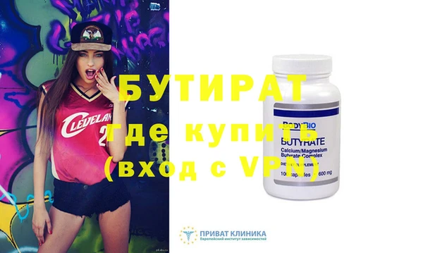 спайс Горнозаводск