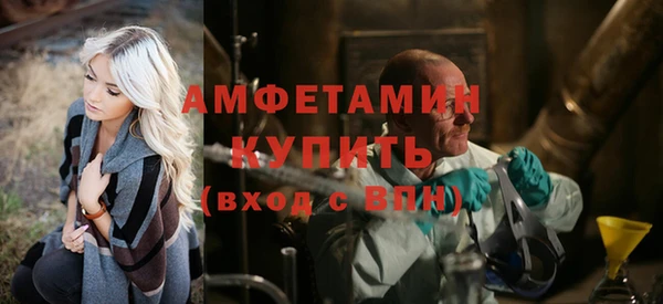 дурь Горно-Алтайск