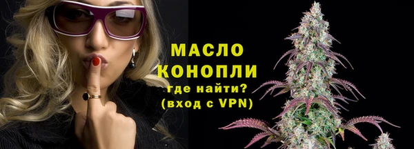 спайс Горнозаводск