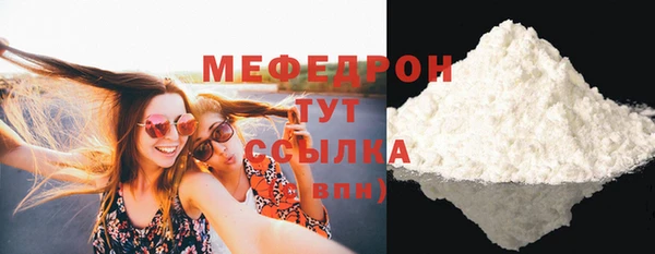 спайс Горнозаводск