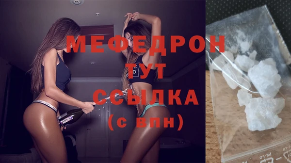 дурь Горно-Алтайск
