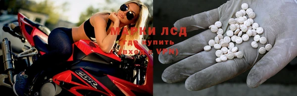 спайс Ступино