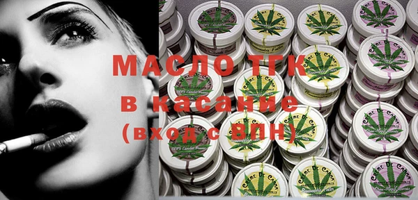 дистиллят марихуана Тайга