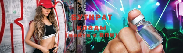 стафф Горняк