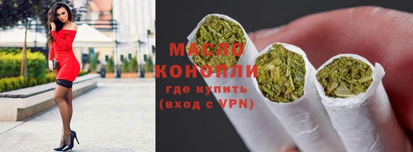 спайс Горнозаводск