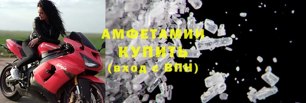 стафф Горняк
