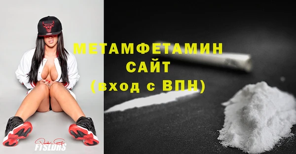спайс Тавда