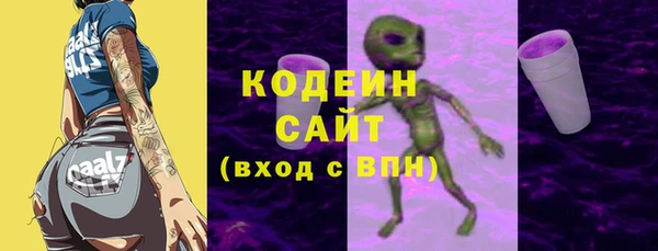 стафф Горняк