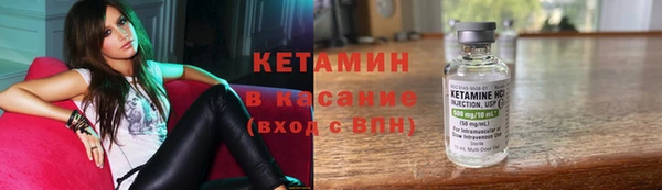 стафф Горняк