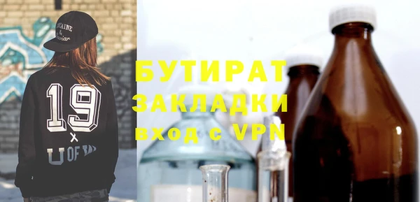 спайс Горнозаводск