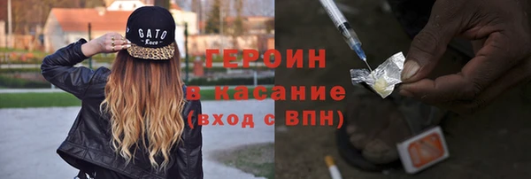 стафф Горняк