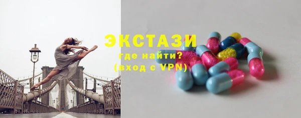 спайс Горнозаводск