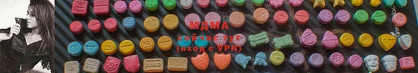 спайс Горнозаводск