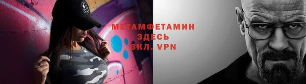 стафф Горняк
