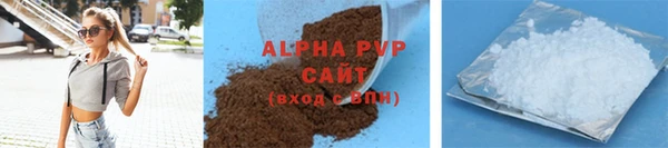спайс Горнозаводск
