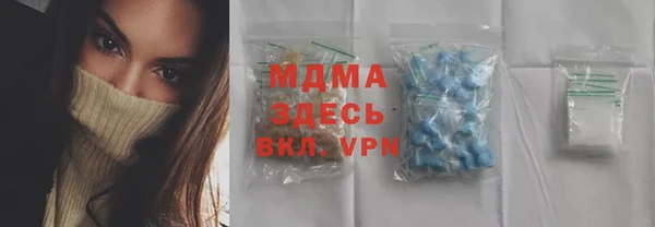 спайс Горнозаводск