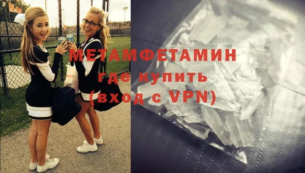 стафф Горняк