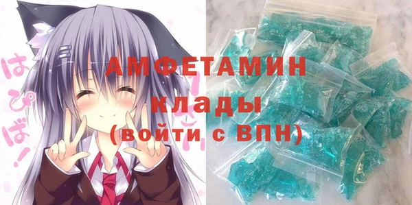 стафф Горняк
