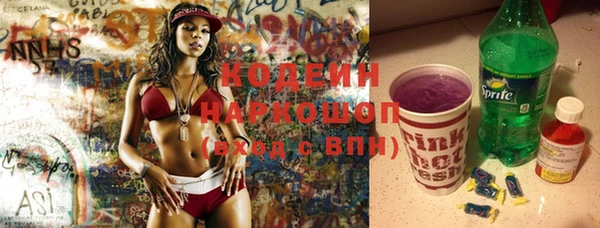 спайс Горнозаводск