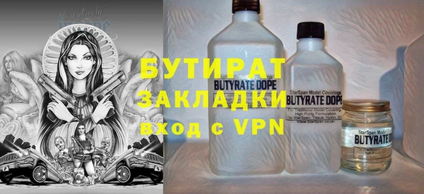 дурь Горно-Алтайск
