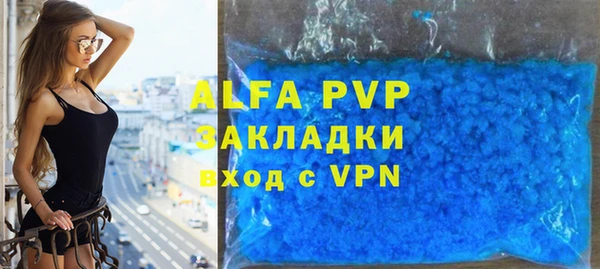 дурь Горно-Алтайск
