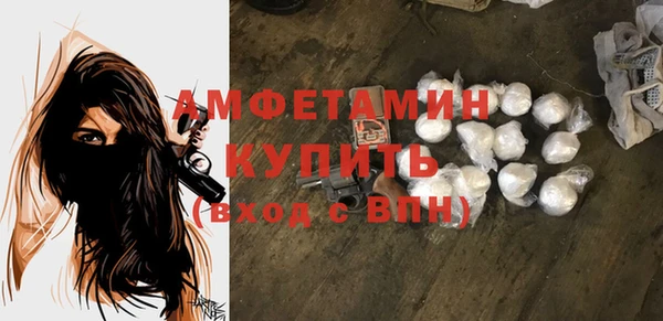 стафф Горняк