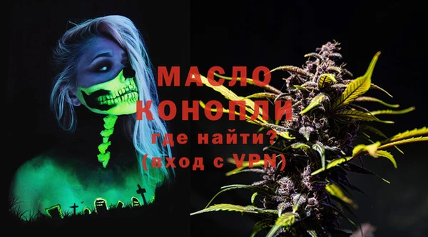стафф Горняк