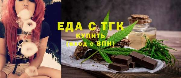 стафф Горняк