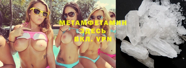 стафф Горняк