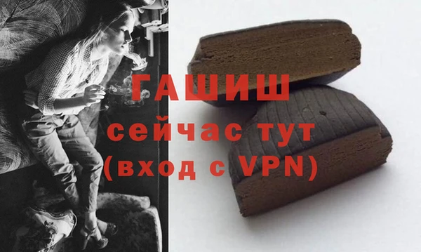 спайс Горнозаводск