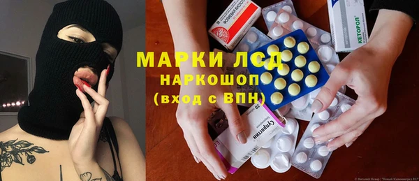 спайс Горнозаводск