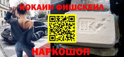 марки lsd Ставрополь