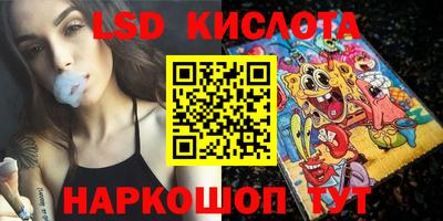 кокаин VHQ Старая Купавна