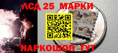 марки lsd Ставрополь