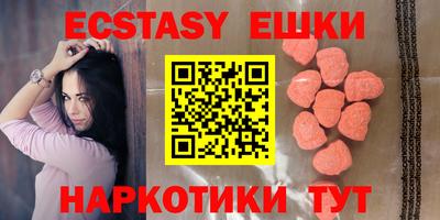 марки lsd Ставрополь